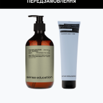 NO STRESS SET. Передзамовлення